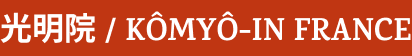 Komyo-In France